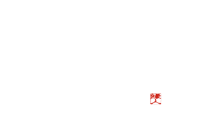 天ぷらと炭火焼き えんと